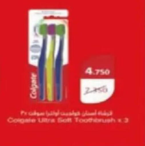 available at Al Siddeeq Co-operative Association in Kuwait - Kuwait City