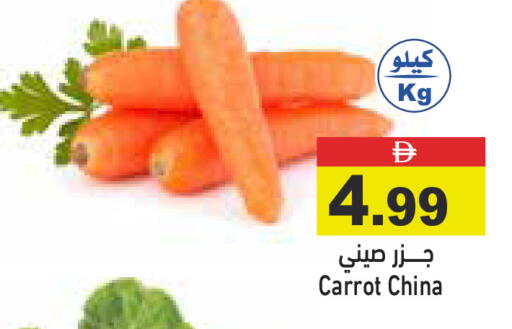 Carrot from China available at Aswaq Ramez in UAE - Sharjah / Ajman