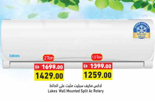 available at Aswaq Ramez in UAE - Dubai