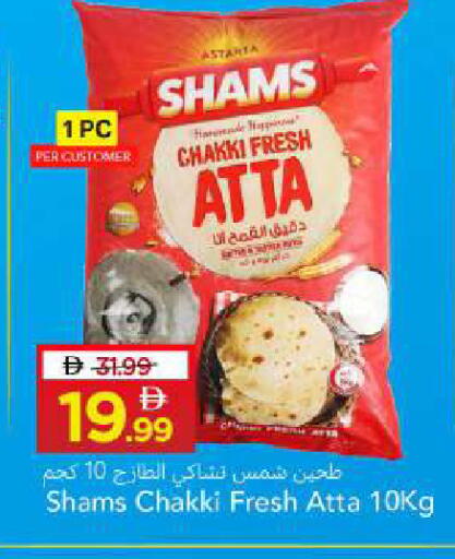 available at Mark & Save in UAE - Sharjah / Ajman