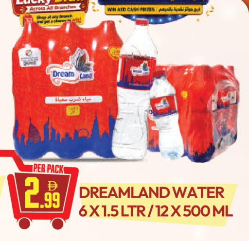 available at دريم لاند in الإمارات العربية المتحدة , الامارات - دبي