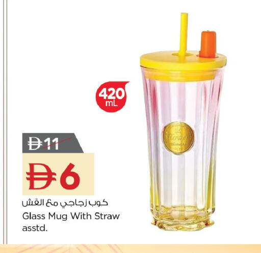available at نستو هايبرماركت in الإمارات العربية المتحدة , الامارات - رَأْس ٱلْخَيْمَة