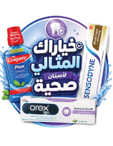 available at هايبر ماركت النهدي in مملكة العربية السعودية, السعودية, سعودية - الرياض