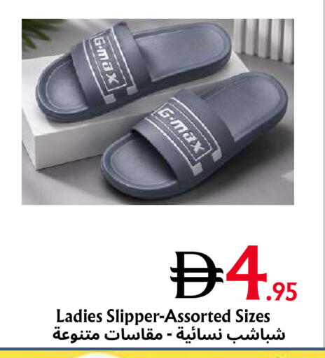 available at Metro Discount Center  in UAE - Dubai