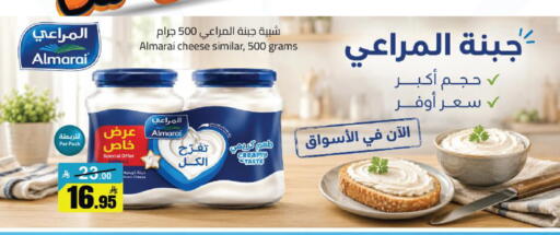 available at مخازن سوبرماركت in مملكة العربية السعودية, السعودية, سعودية - الرياض