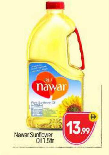 available at BIGmart in UAE - Abu Dhabi