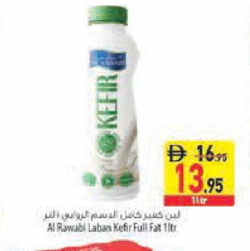 available at Safeer Market in UAE - Abu Dhabi