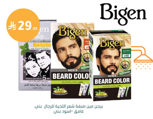 available at هايبر ماركت النهدي in مملكة العربية السعودية, السعودية, سعودية - الرياض