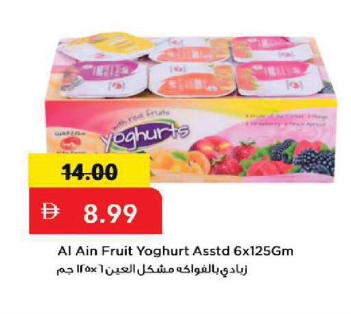 available at Mark & Save in UAE - Sharjah / Ajman