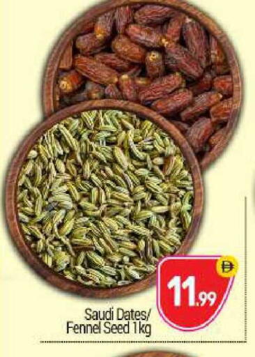 Fennel available at BIGmart in UAE - Abu Dhabi