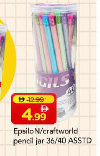 available at مارك & سيف in الإمارات العربية المتحدة , الامارات - أبو ظبي
