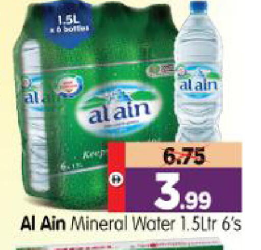 available at Al Madina Hypermarket in UAE - Abu Dhabi