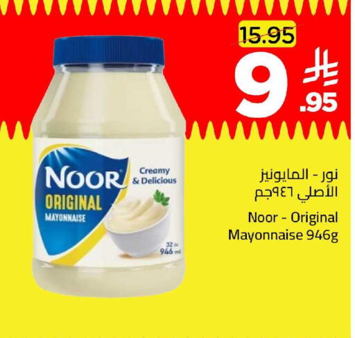 available at وهج مارت in مملكة العربية السعودية, السعودية, سعودية - جدة
