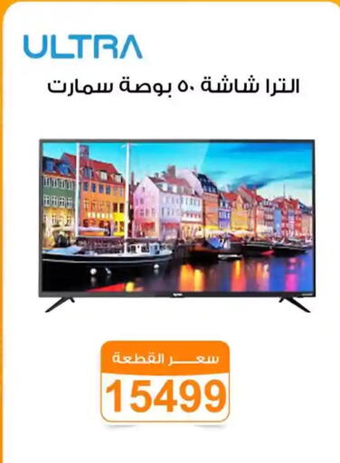 available at جملة ماركت in Egypt - القاهرة