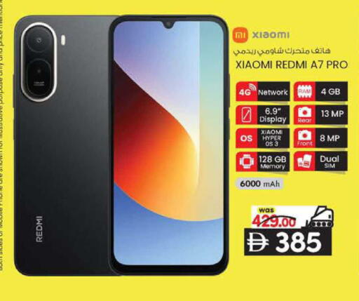 available at K M Trading  in UAE - Abu Dhabi