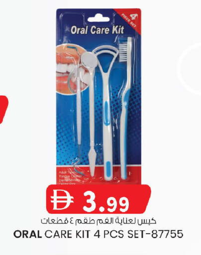 available at K M Trading  in UAE - Sharjah / Ajman