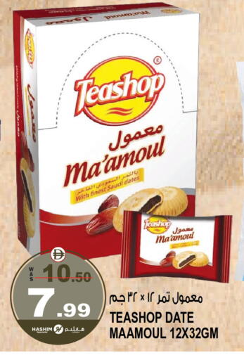 Date available at Hashim Hypermarket in UAE - Sharjah / Ajman