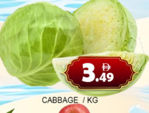 Cabbage available at لكي سنتر in الإمارات العربية المتحدة , الامارات - الشارقة / عجمان