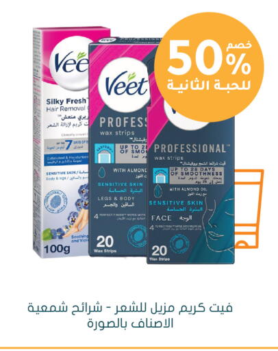 available at هايبر ماركت النهدي in مملكة العربية السعودية, السعودية, سعودية - الرياض