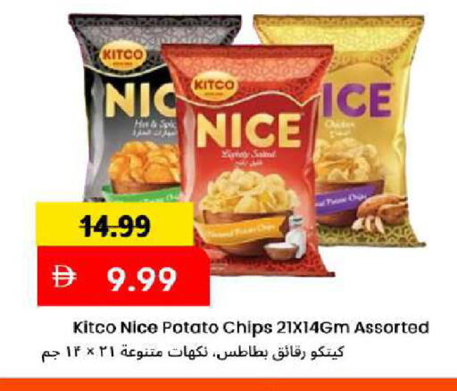 Potato available at Mark & Save in UAE - Dubai
