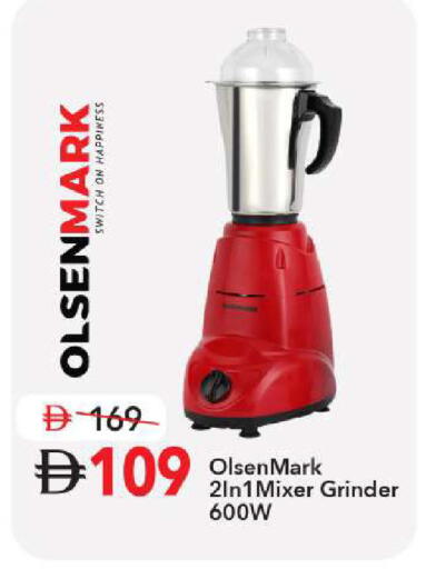 available at Mark & Save in UAE - Sharjah / Ajman