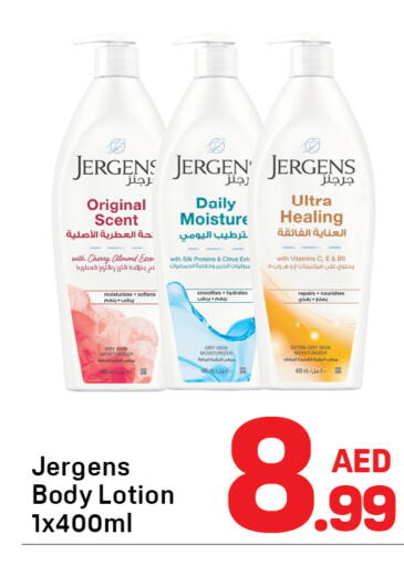 Cherry available at Day to Day Department Store in UAE - Sharjah / Ajman