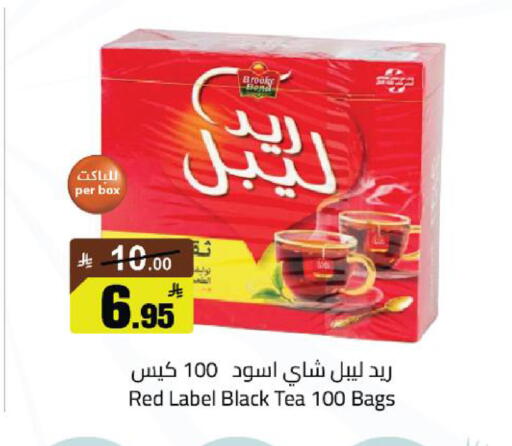 available at مخازن سوبرماركت in مملكة العربية السعودية, السعودية, سعودية - الرياض