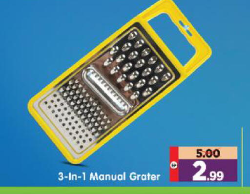 available at Al Madina Hypermarket in UAE - Abu Dhabi