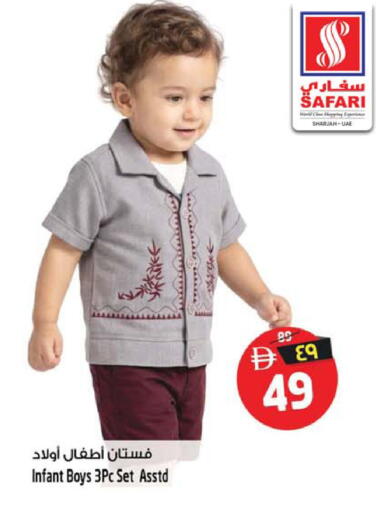 available at Safari Hypermarket  in UAE - Dubai