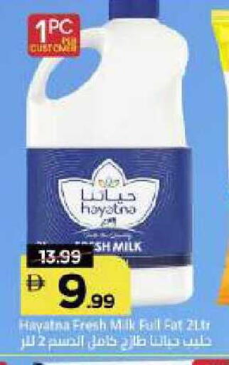 available at Mark & Save in UAE - Dubai