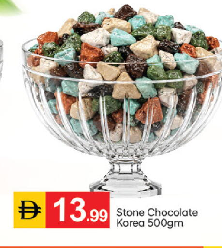 available at TALAL MARKET in UAE - Dubai