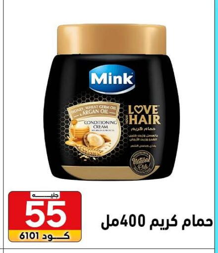 available at Center Elzelzal in Egypt - Cairo