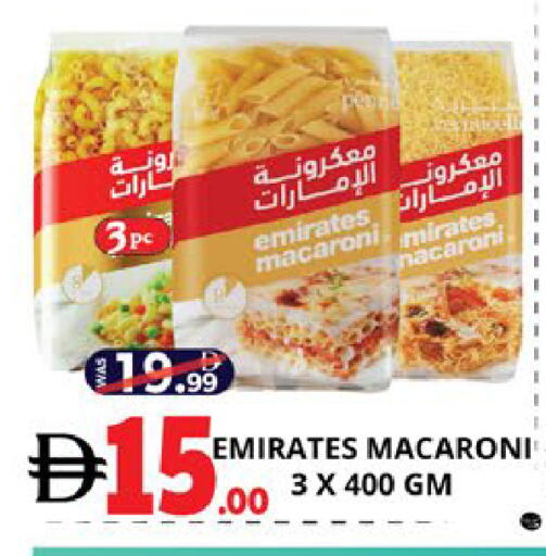 available at اكسبرس المدينة هايبرماركت in الإمارات العربية المتحدة , الامارات - أبو ظبي