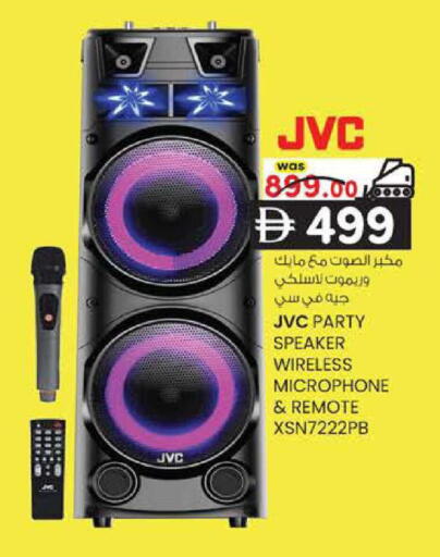 available at K M Trading  in UAE - Sharjah / Ajman