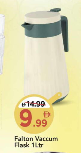 available at مارك & سيف in الإمارات العربية المتحدة , الامارات - الشارقة / عجمان