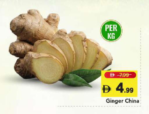 Ginger from China available at Mark & Save in UAE - Sharjah / Ajman