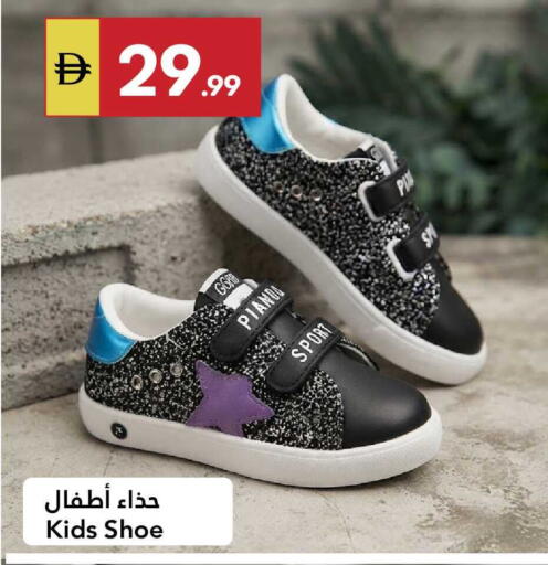 available at جراند الإمارات للتسوق in الإمارات العربية المتحدة , الامارات - أبو ظبي