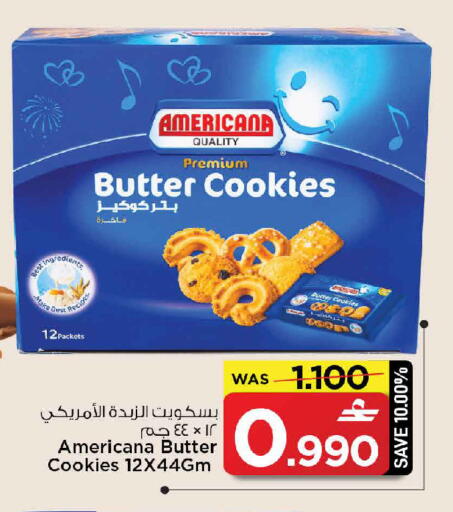 available at مارك & سايف in عُمان - مسقط‎