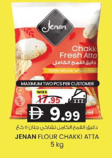 available at ك. إم. هايبرماركت in الإمارات العربية المتحدة , الامارات - أبو ظبي