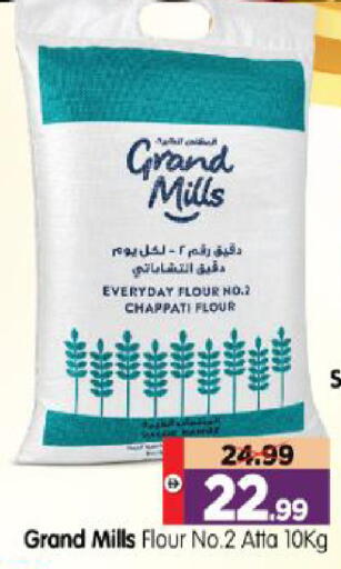 available at Al Madina Hypermarket in UAE - Abu Dhabi