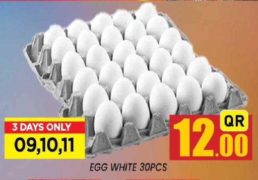 available at شوب اند سمايل هايبرماركت in قطر - الضعاين