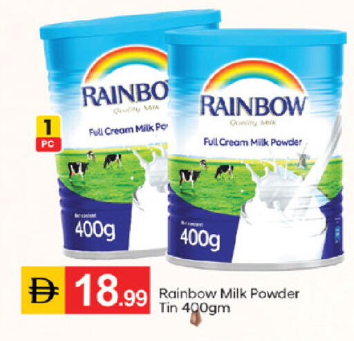 available at TALAL MARKET in UAE - Dubai