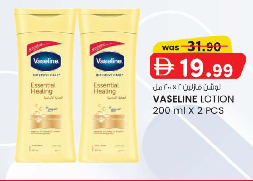 available at K M Trading  in UAE - Sharjah / Ajman