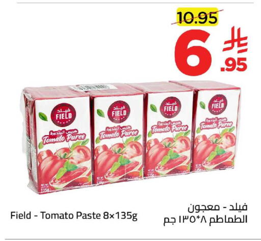 Tomato available at وهج مارت in مملكة العربية السعودية, السعودية, سعودية - جدة