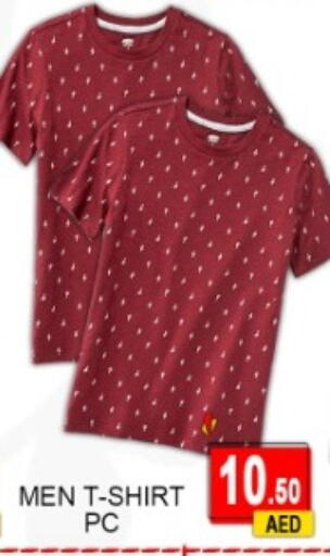 available at جرين جيفت متجر أقسام in الإمارات العربية المتحدة , الامارات - دبي