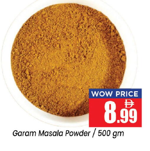 available at Neomart Hypermarket in UAE - Sharjah / Ajman