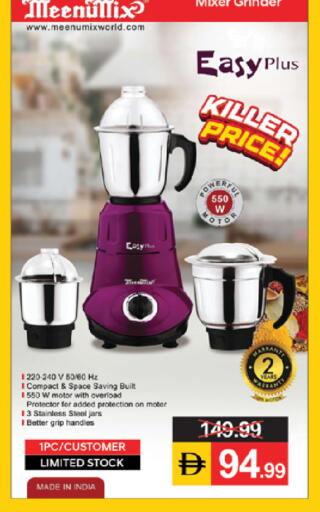 available at TALAL MARKET in UAE - Dubai