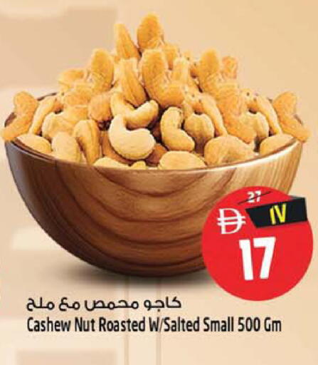 available at Safari Hypermarket  in UAE - Dubai