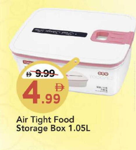 available at Mark & Save in UAE - Dubai