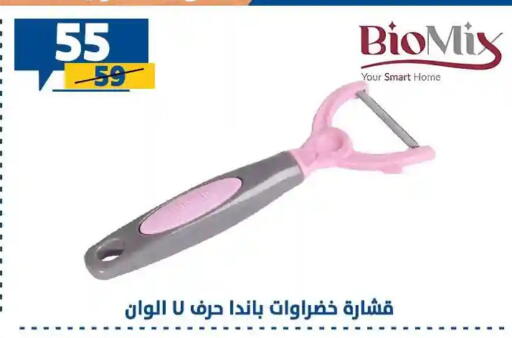 available at سنتر شاهين in Egypt - القاهرة